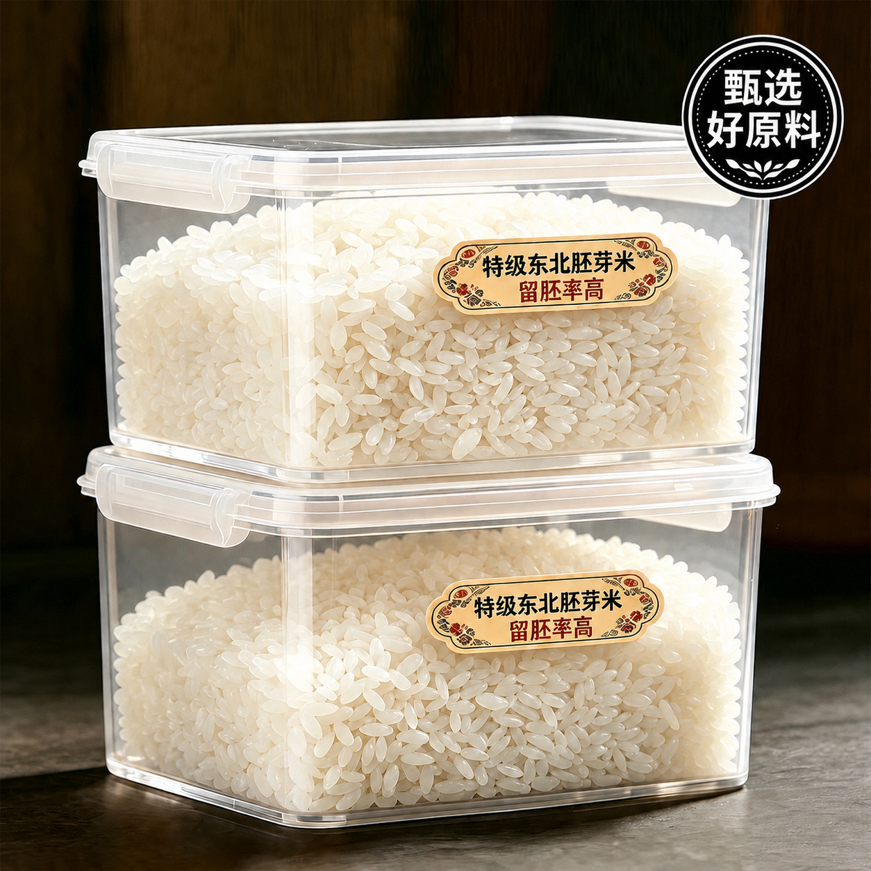 东北有机胚芽米官方旗舰店正品2026新货杂粮米婴幼儿宝宝专用辅食