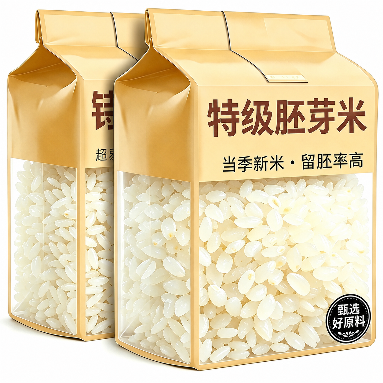 东北有机胚芽米官方旗舰店正品2026新货杂粮米婴幼儿宝宝专用辅食