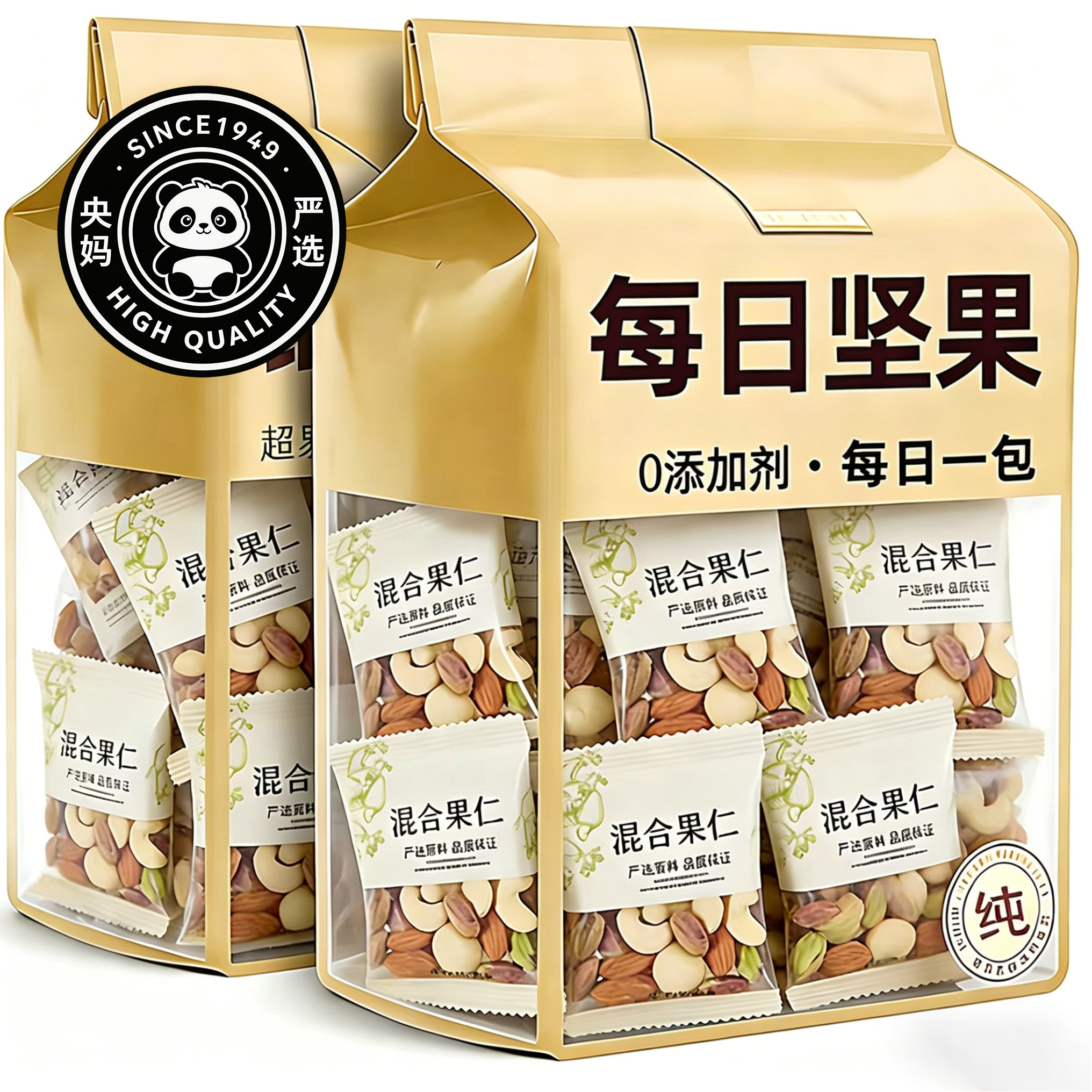 央妈严选每日坚果独立小包装纯坚果混合孕妇儿童零食官方旗舰店