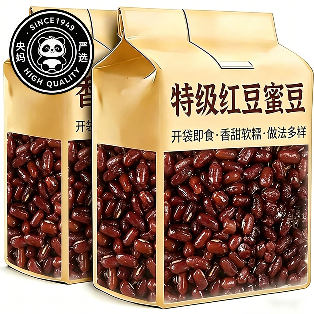 央妈严选红豆蜜豆商用低糖糖纳即食馅料家用东北大粒红小豆包粽子