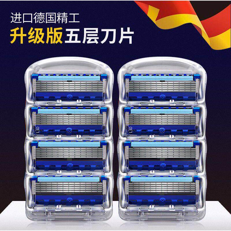 适用于吉列锋隐致顺五层