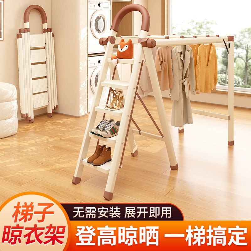 家用加厚碳钢伸缩防滑两用晾衣梯