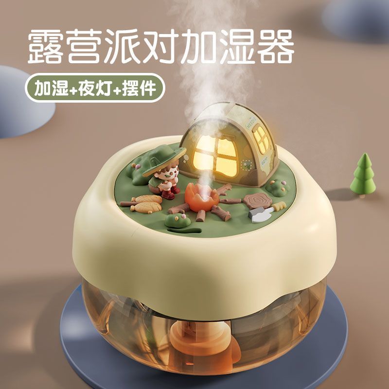 夜灯桌面加湿器USB小型家