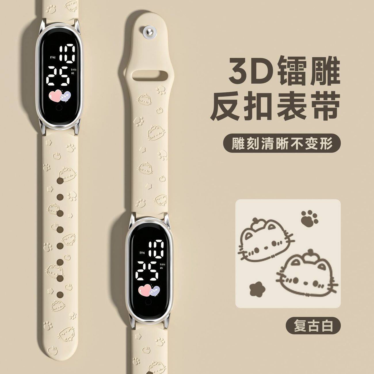 中小学生考试防摔可爱卡通手表
