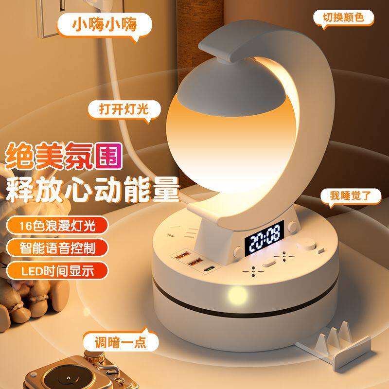 高档智能语音遥控卧室床头氛围灯