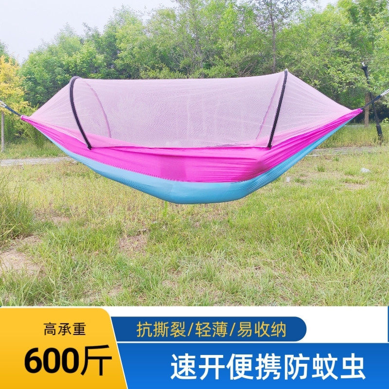 户外露营防侧翻便携折叠蚊帐吊床