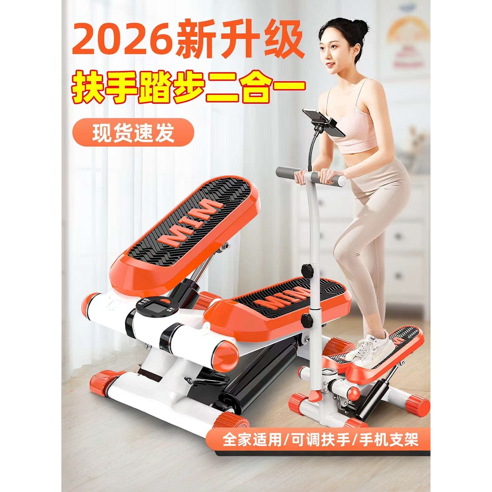 小型家用静音登山踏步机瘦腿减肥