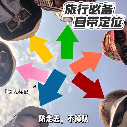 新款摆摊创意箭头发箍接
