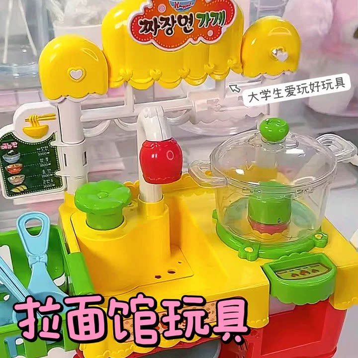 美味厨房儿童扮家家酒玩