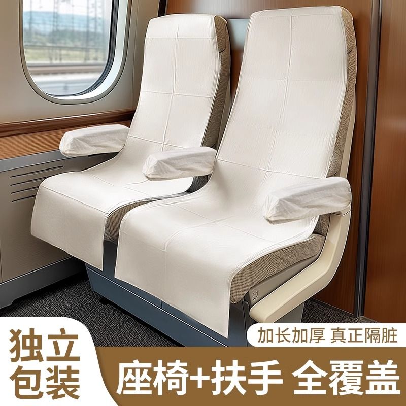 一次性加厚加长隔脏座椅套独立装