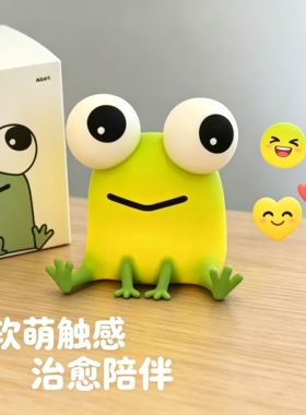 可爱小青蛙小夜灯新款硅
