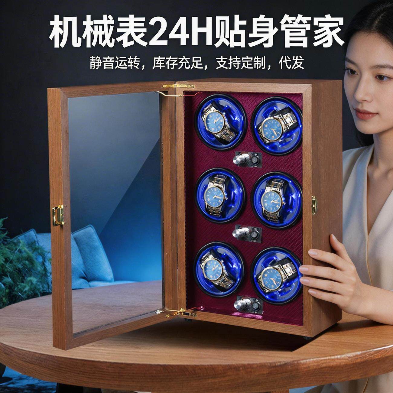机械表静音立式摇表器带灯上弦