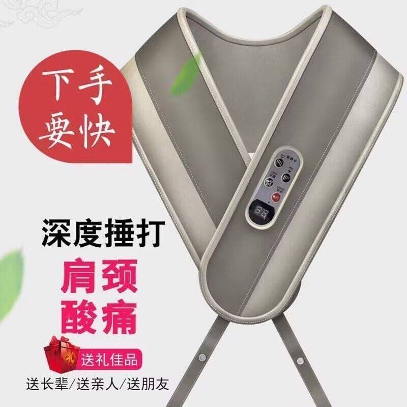 仿真人颈椎背腰捶打按摩披肩
