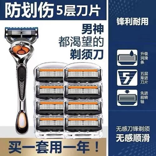 德国精工2026新款男士胡