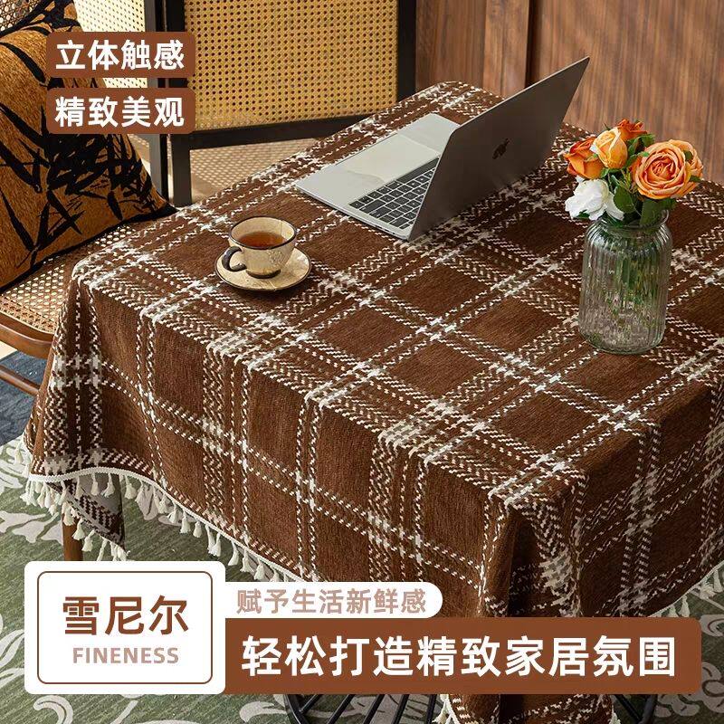 2026雪尼尔日式轻奢提花防尘桌布