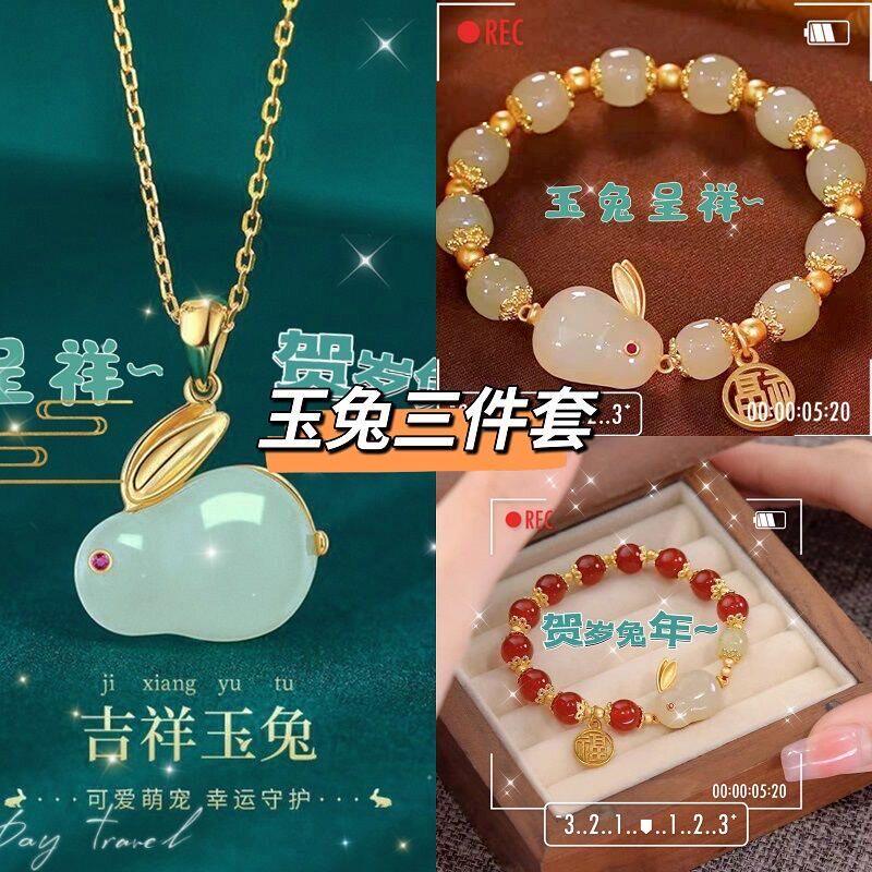 新款玉兔项链ins小众设计