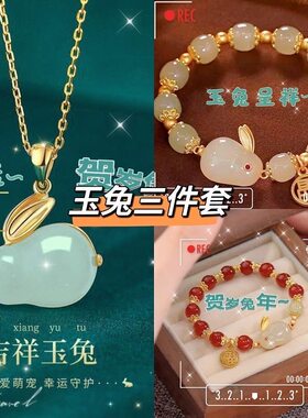 新款玉兔项链ins小众设计