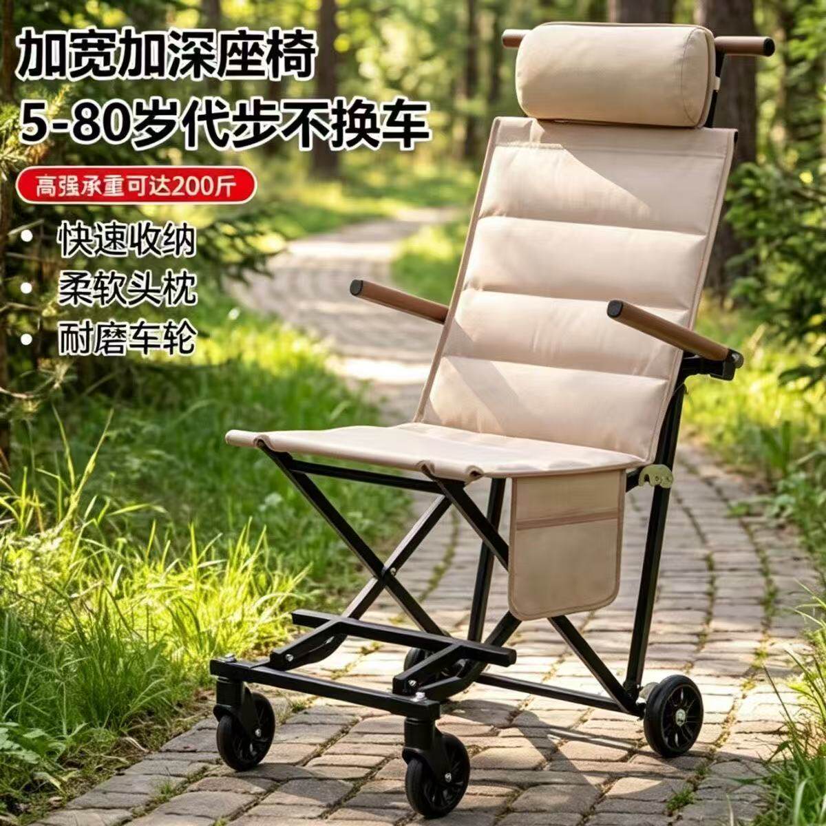 遛娃神器观光推车户外折叠椅老人