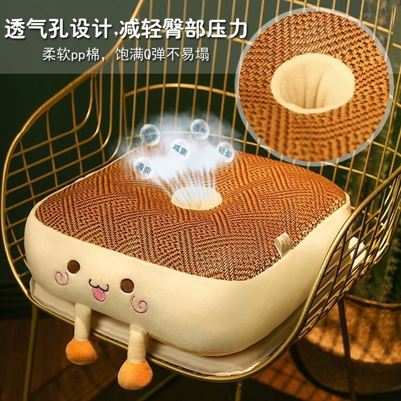 夏季水晶绒双面透气增高坐垫