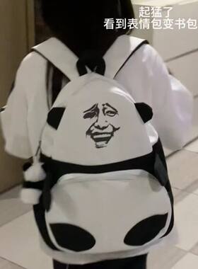 恶搞表情书包熊猫帆布双