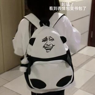 恶搞表情书包熊猫帆布双肩包可爱创意搞笑学生书包大容量潮玩背包