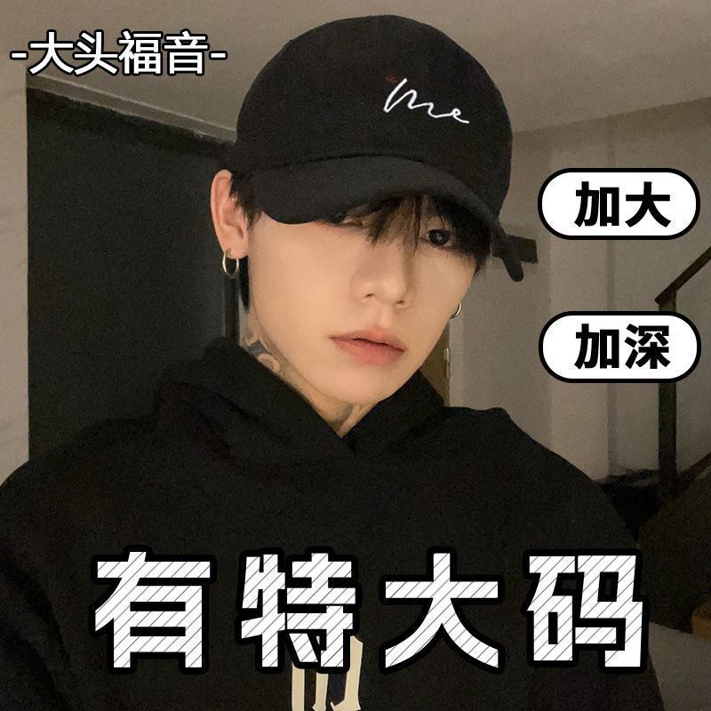 2026春秋宽檐深顶显脸小棒球帽