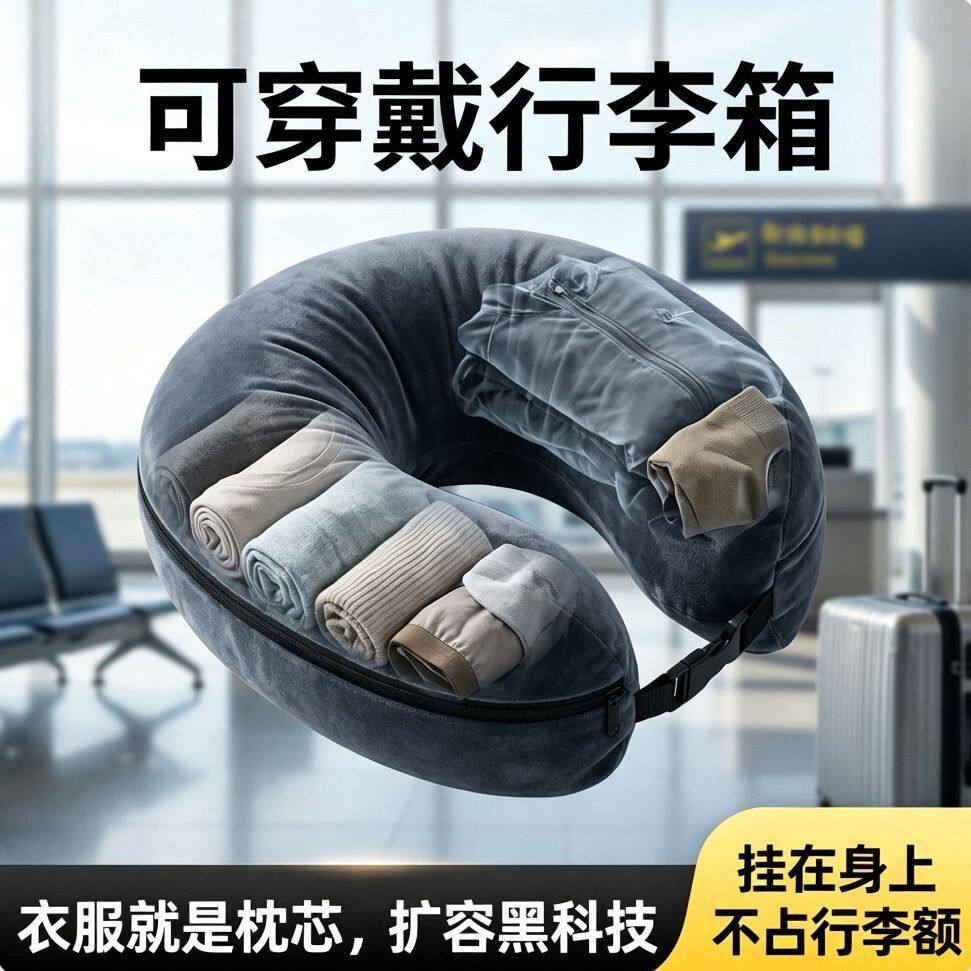 旅行减负神器衣物便携收纳套装