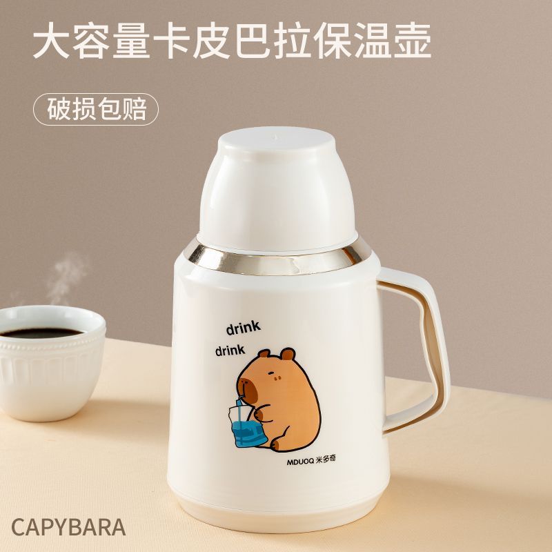 大容量便携可爱高颜值保温水壶