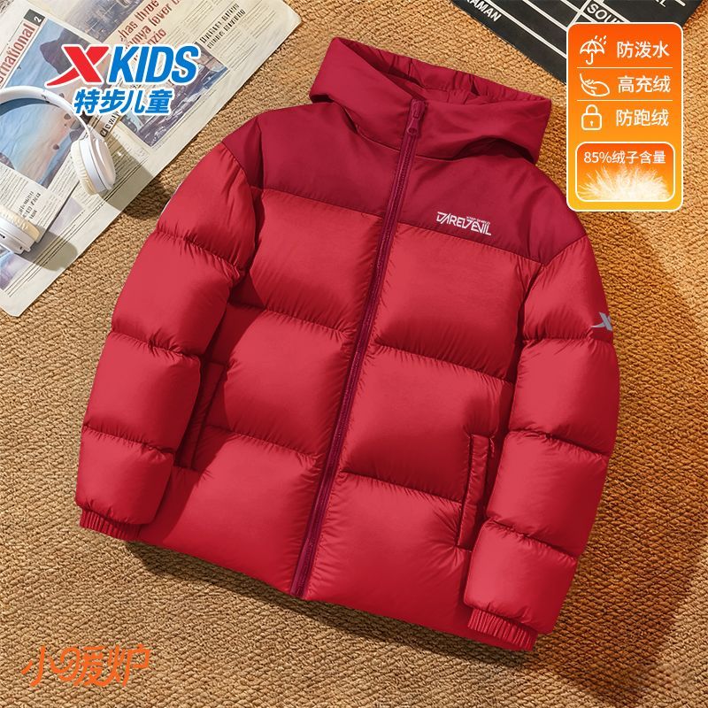 特步童装儿童羽绒服青少年连帽防风保暖运动棉服男女童韩版休闲服