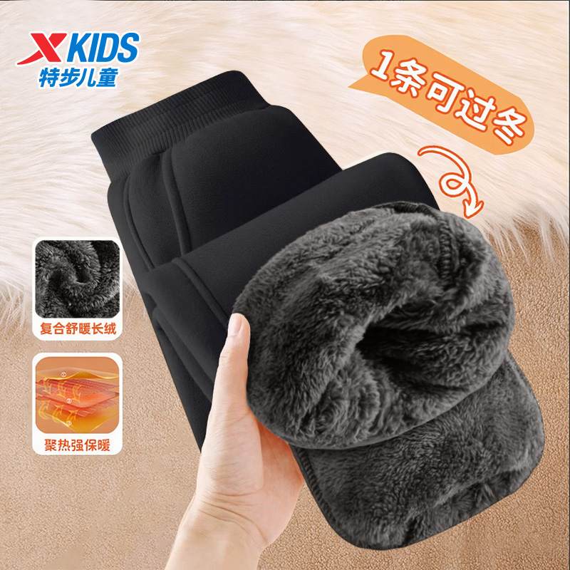 特步童装男童加绒加厚裤子2025秋冬季新款儿童棉裤中大童保暖卫裤