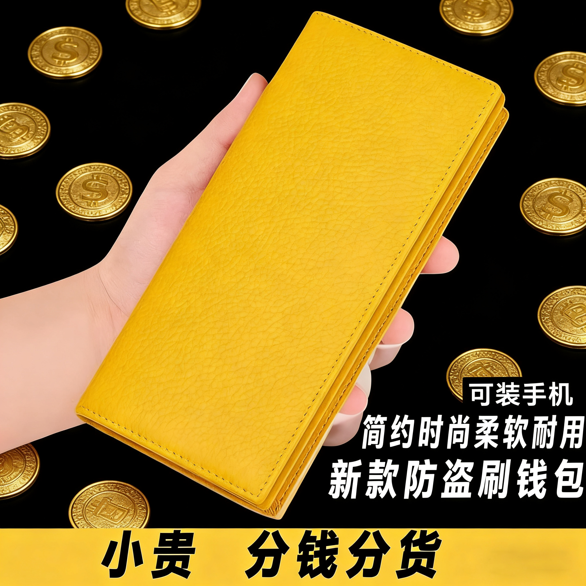 2025新款时尚简约钱夹手拿零钱包