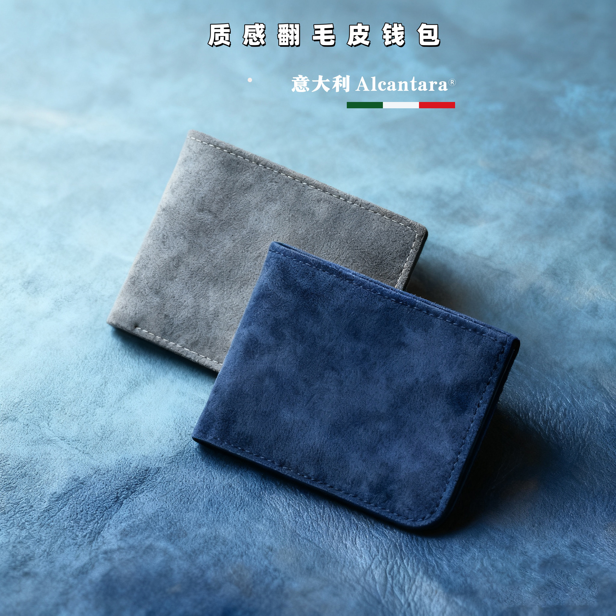质感翻毛皮钱包男士短款简约超薄