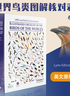 【在途现货】世界鸟类图鉴卷1 HBW and BirdLife International Illustrated Checklist of the Birds of the World 9788496553941