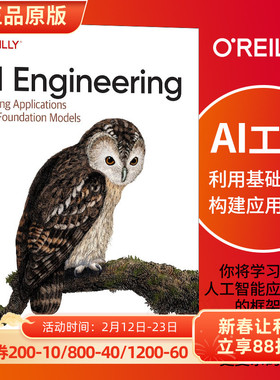 【3-6周达】英文原版 人工智能工程 AI Engineering: Building Applications with Foundation Models 9781098166304