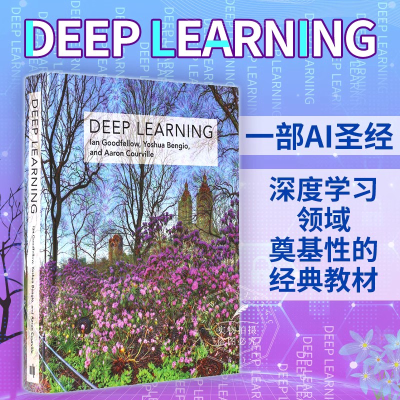 英文原版深度学习 Deep Learning(Adaptive Computation and Machine Learning...)计算机科学人工智能 9780262035613-封面