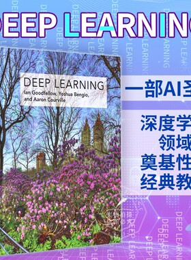现货 英文原版 深度学习 Deep Learning (Adaptive Computation and Machine Learning...) 计算机科学 人工智能 9780262035613
