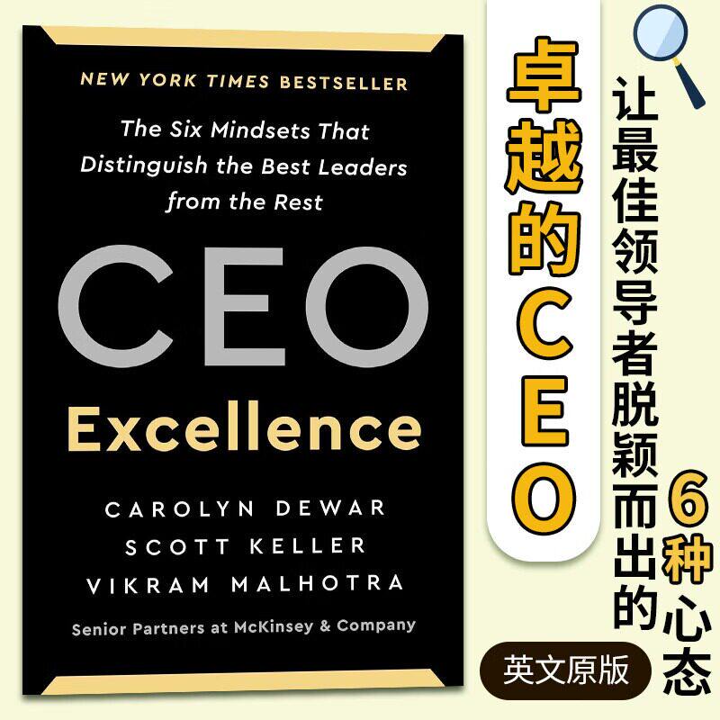 现货 英文原版 卓越CEO 精装版 区分优秀领导者的六种心态 CEO Excellence: The Six Mindsets That Distinguis 9781982179670