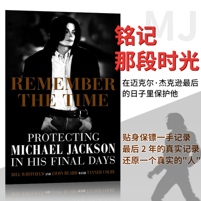 【预订】Remember the Time: Protecting Michael Jackson in His Final Days 9781602862500
