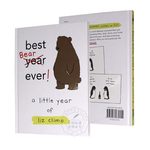 莉兹克里莫 史上好熊  英文原版童书绘本 Best Bear Ever! 你今天真好看作者Liz Climo新作 萌蠢系列儿童绘本 精装全彩图画书