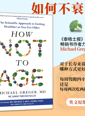 现货 如何不衰老 越老越健康的科学方法 How Not to Age: The Scientific Approach to Getting Healthierr 9781529057348