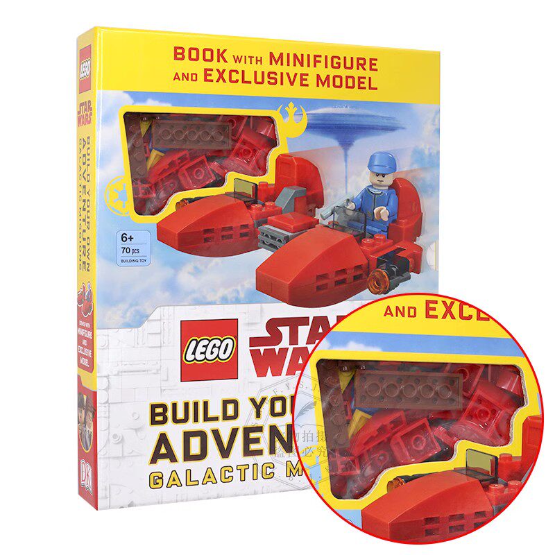 乐高星球大战 搭建自己的冒险 银河任务 英文原版 Lego Star Wars Galactic Missions 附特别收藏公仔 乐高积木玩具搭建手册 盒装