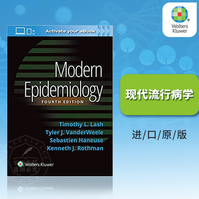 预订ModernEpidemiology