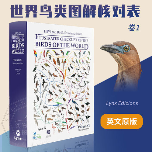 英文原版世界鸟类图鉴卷1&2