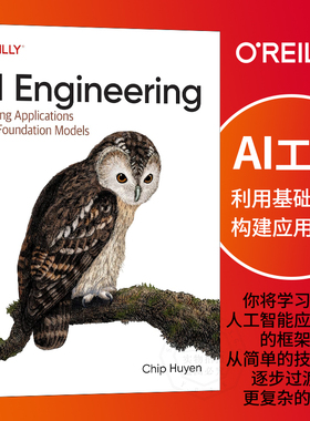 【3-6周达】英文原版 人工智能工程 AI Engineering: Building Applications with Foundation Models 9781098166304