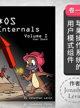 现货 英文原版 MacOS and iOS Internals, Volume I: User Mode (v1.3) 苹果操作系统的用户模式组件 9780991055562