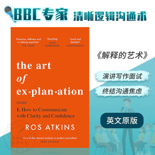 现货 英文原版 解释的艺术 The Art of Explanation: How to Communicate with Clarity and Confidence 9781472298416