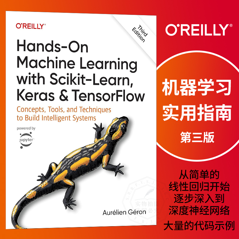 现货 英文原版 机器学习实用指南 第三版 Hands-On Machine Learning with Scikit-Learn, Keras, and TensorFlow 9781098125974