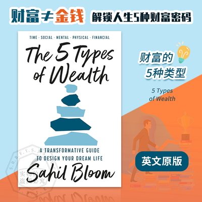 英文原版财富的5种类型平装版