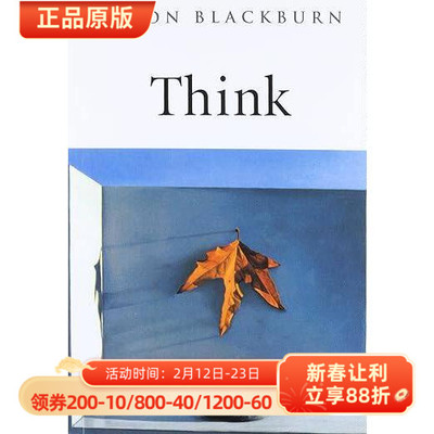 思考令人信服的哲学导论现货