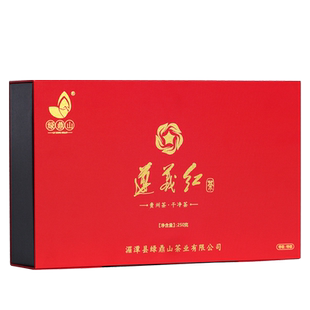 2025新茶遵义红茶明前特级功夫茶金豪桂圆浓香型茶叶礼盒装250克